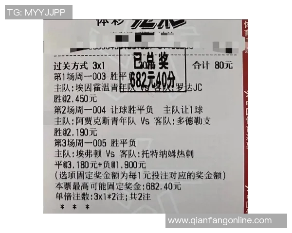 莱切对阵维拉比赛前瞻及胜负预测分析详解